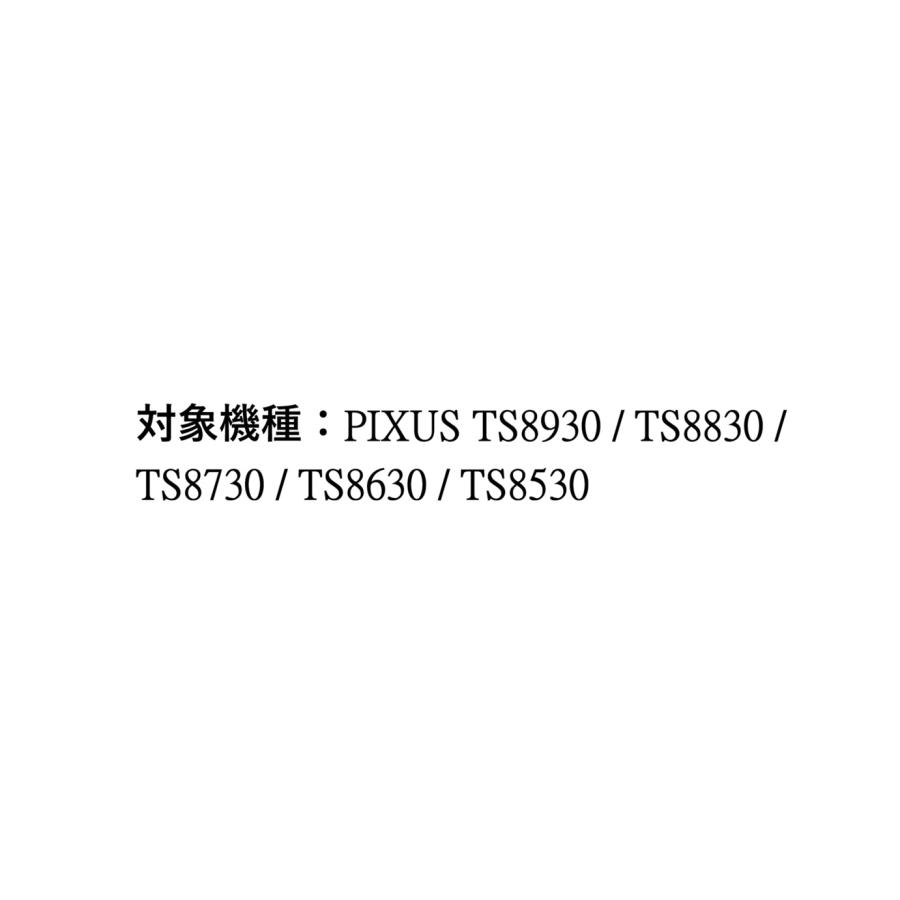 キヤノン（Canon） キャノン 純正 インクカートリッジ BCI-331+330/6MP