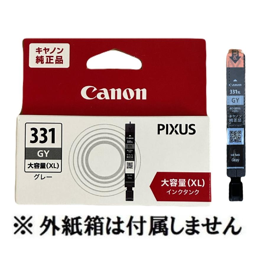 キヤノン（Canon） キャノン 純正 インクカートリッジ BCI-331XLGY 大