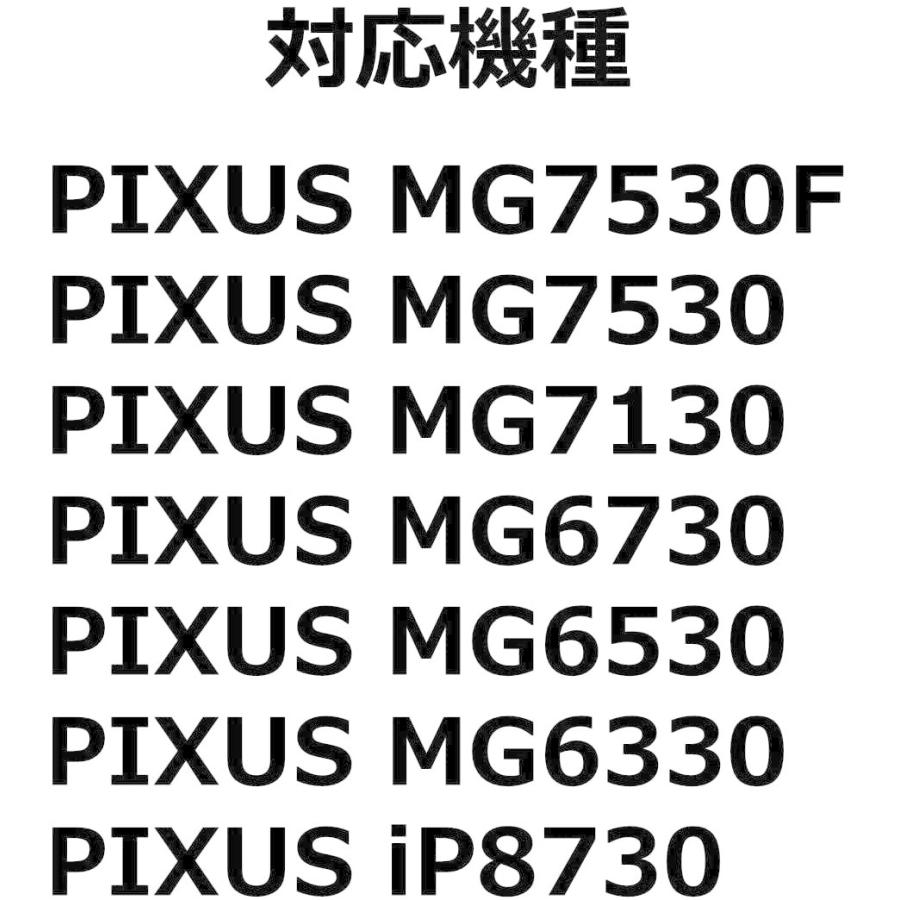 Canon キャノン  純正 インクカートリッジ BCI-351+350/6MP 標準タイプ 6色マルチパック 送料無料 純正外紙箱なし アウトレット｜sakuraumeksm｜03