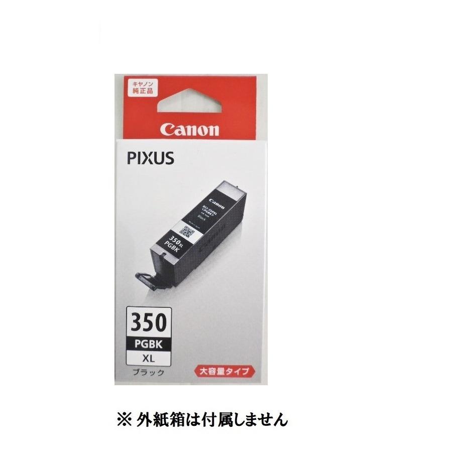 CANON 純正インクカートリッジ ブラック 大容量 BCI-350XLPGBK キヤノンBCI-350XL PGBK 送料無料 純正外紙箱なし アウトレット｜sakuraumeksm｜02