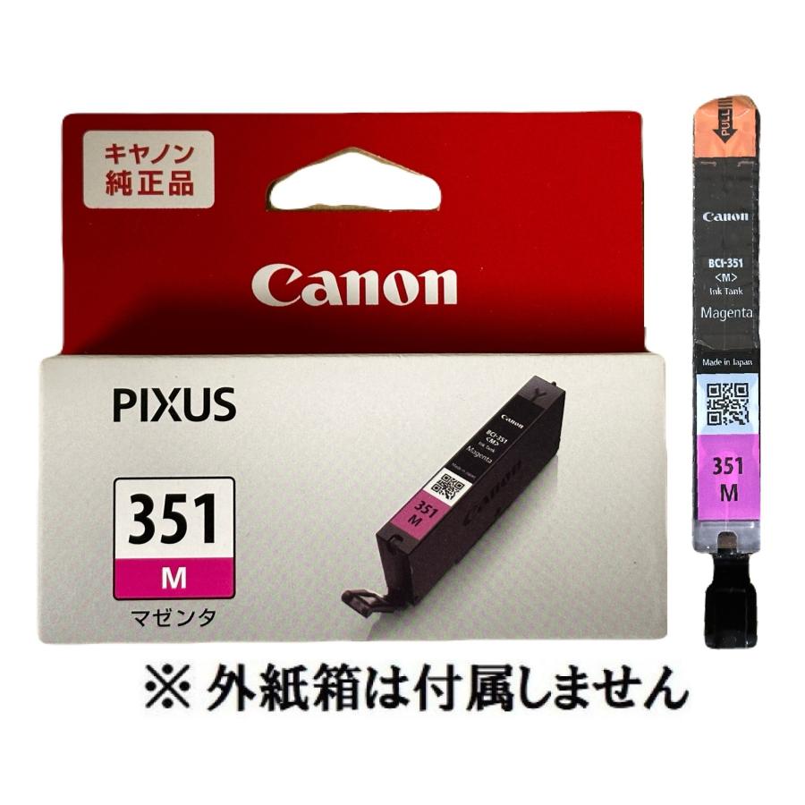 キヤノン（Canon） 純正インクカートリッジ マゼンタ BCI-351M BCI-351M 送料無料 純正外紙箱なし アウトレット ...