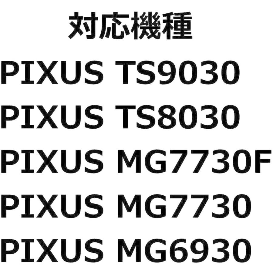 Canon キャノン  純正 インクカートリッジ BCI-371XL+370XL/6MP 大容量タイプ 6色マルチパック 送料無料 純正外紙箱なし アウトレット｜sakuraumeksm｜03