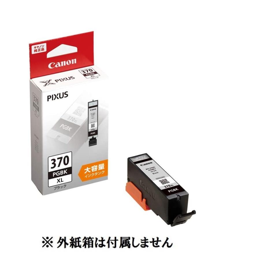 CANON 純正インクカートリッジ ブラック 大容量 BCI-370XLPGBK キヤノンBCI-370XL PGBK 純正外紙箱なし アウトレット PIXUS TS9030 TS8030 TS6030 TS5030S（Yahoo!・桜梅建福屋）