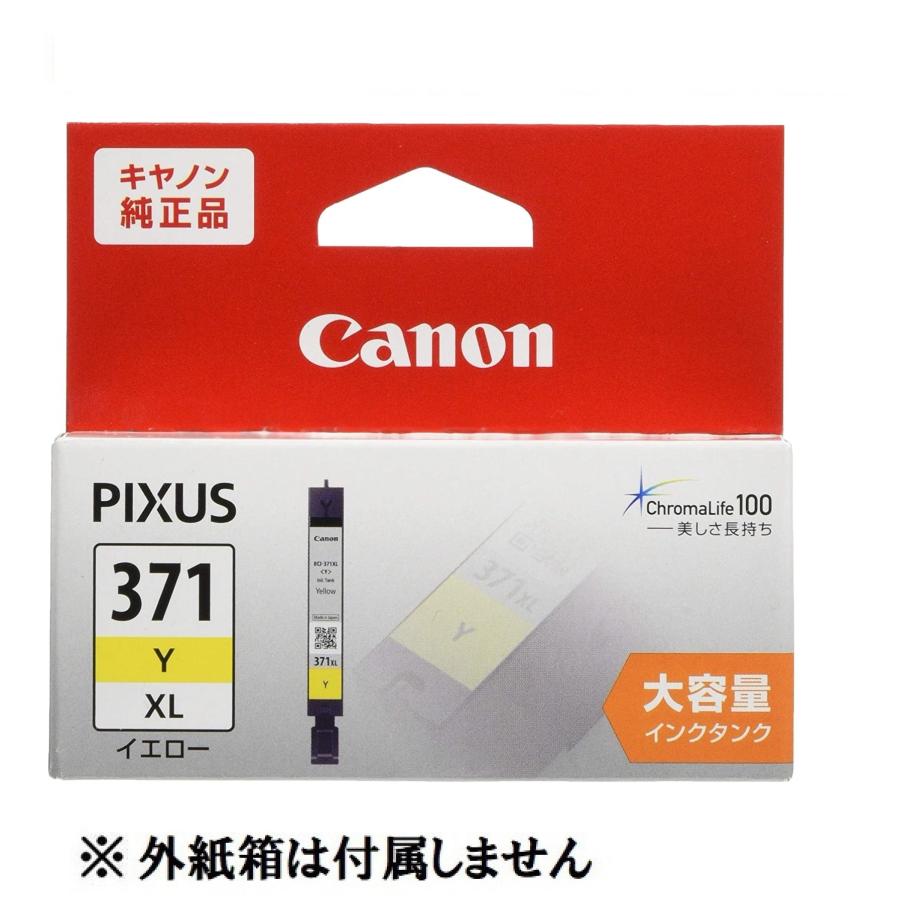 Canon純正　BCI-371XL Y キヤノン（Canon） 純正インクカートリッジ イエロー 大容量タイプ BCI