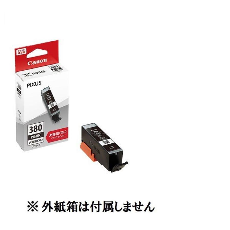 CANON キヤノン 純正インクカ ートリッジ ブラック 大容量 BCI-380XLPGBK インクタンク 純正外紙箱なし アウトレット PIXUS TS8430 TS8330 TS8230 TS8130（Yahoo!・桜梅建福屋）