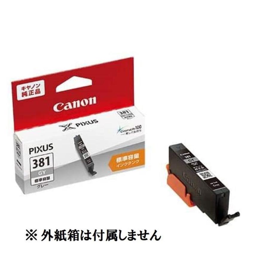 CANON 純正インクカートリッジ グレー 普通容量タイプ BCI-381GY 