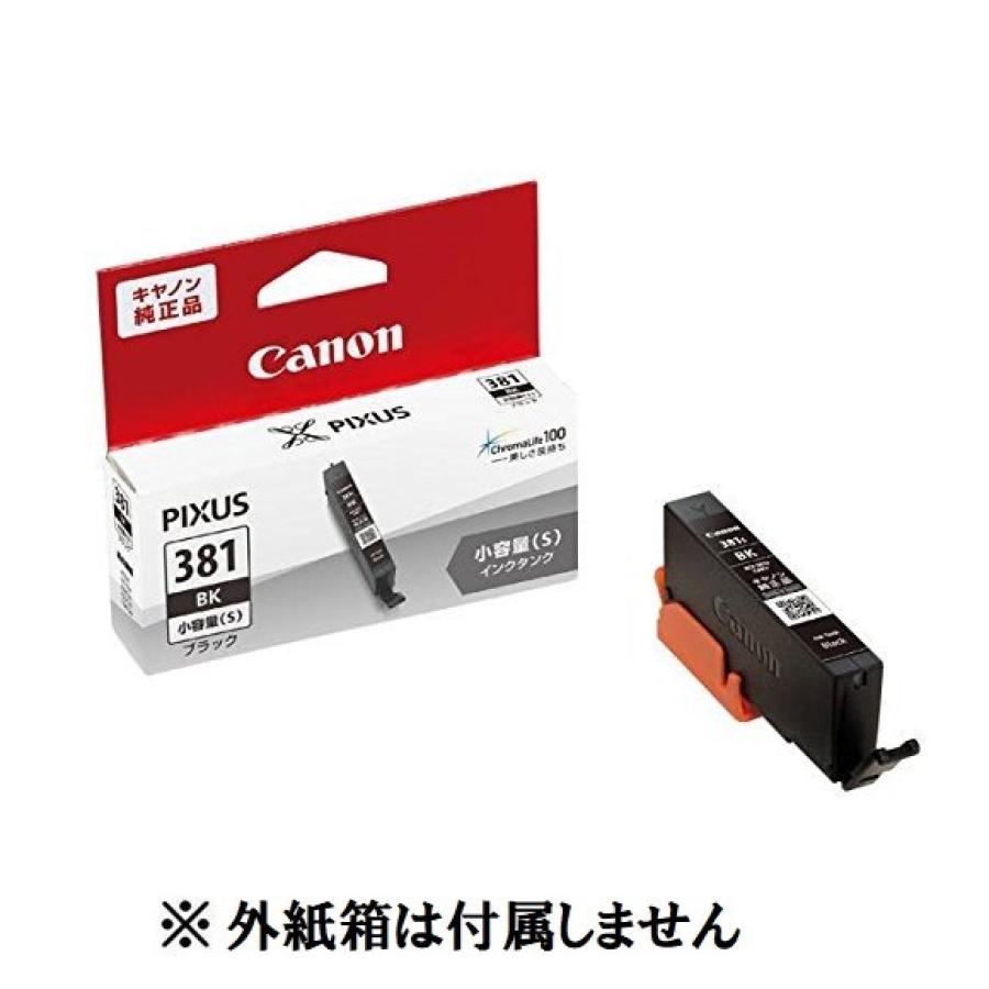キヤノン（Canon） 純正インクカートリッジ ブラック 小容量タイプ BCI