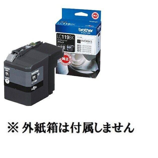 送料込★新品未開封★brother LC119BK 6個 まとめ ブラザー工業 ブラザー brother LC119BK 純正 インクカートリッジ