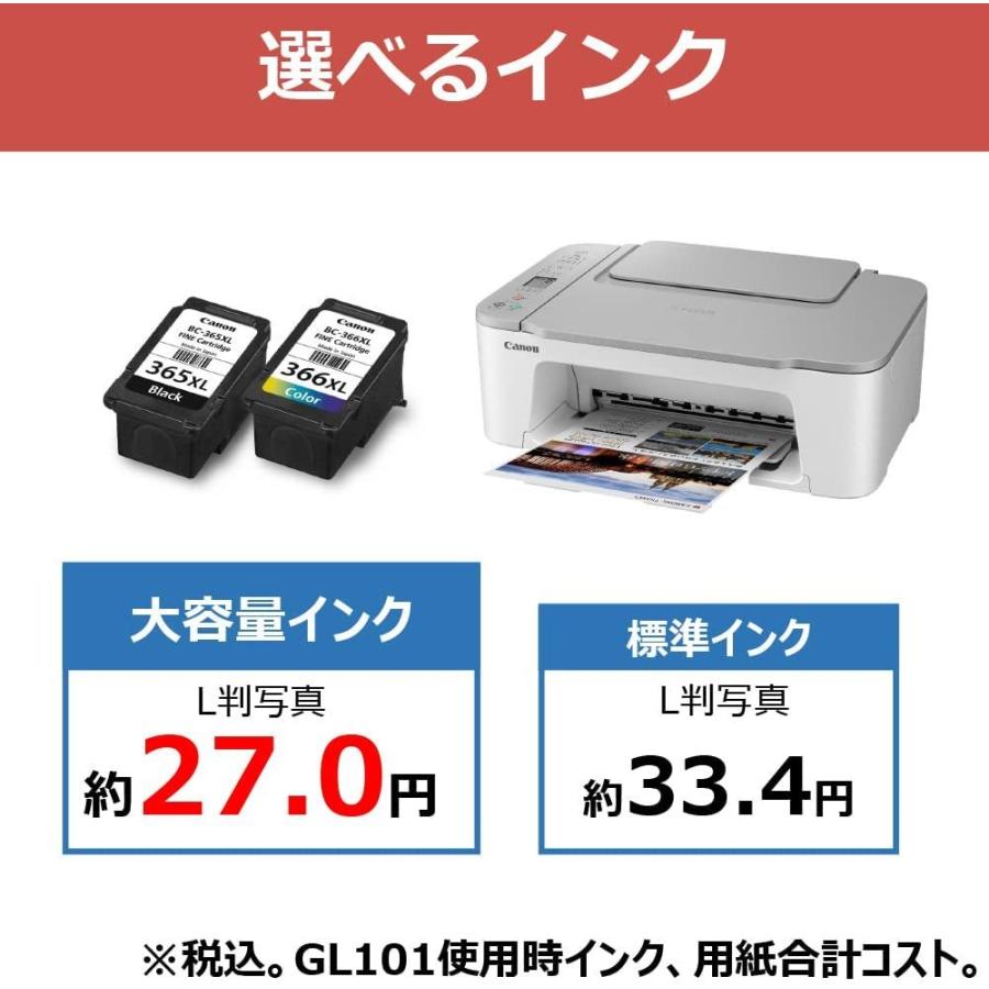 キヤノン 標準付属のインク欠品 Canon プリンター A4 キヤノン 標準付属のインク欠品 Canon プリンター A4