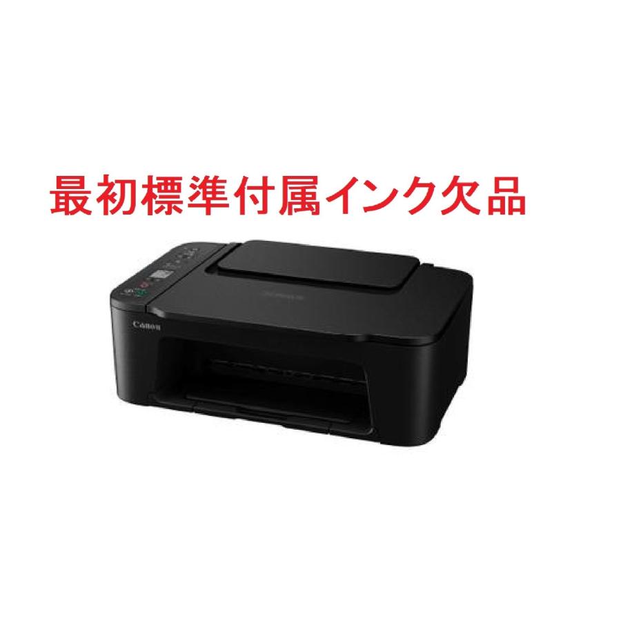 キヤノン 標準付属のインク欠品 Canon プリンター A4