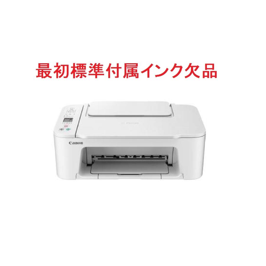 【新品未開封】キヤノン PIXUS TS3730WH インクジェット複合機 キヤノン 【新製品モデル・新品未開封品・純正セットアップ