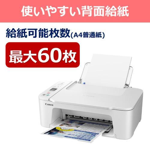 キヤノン（Canon） 標準付属のインク欠品 プリンター A4インクジェット