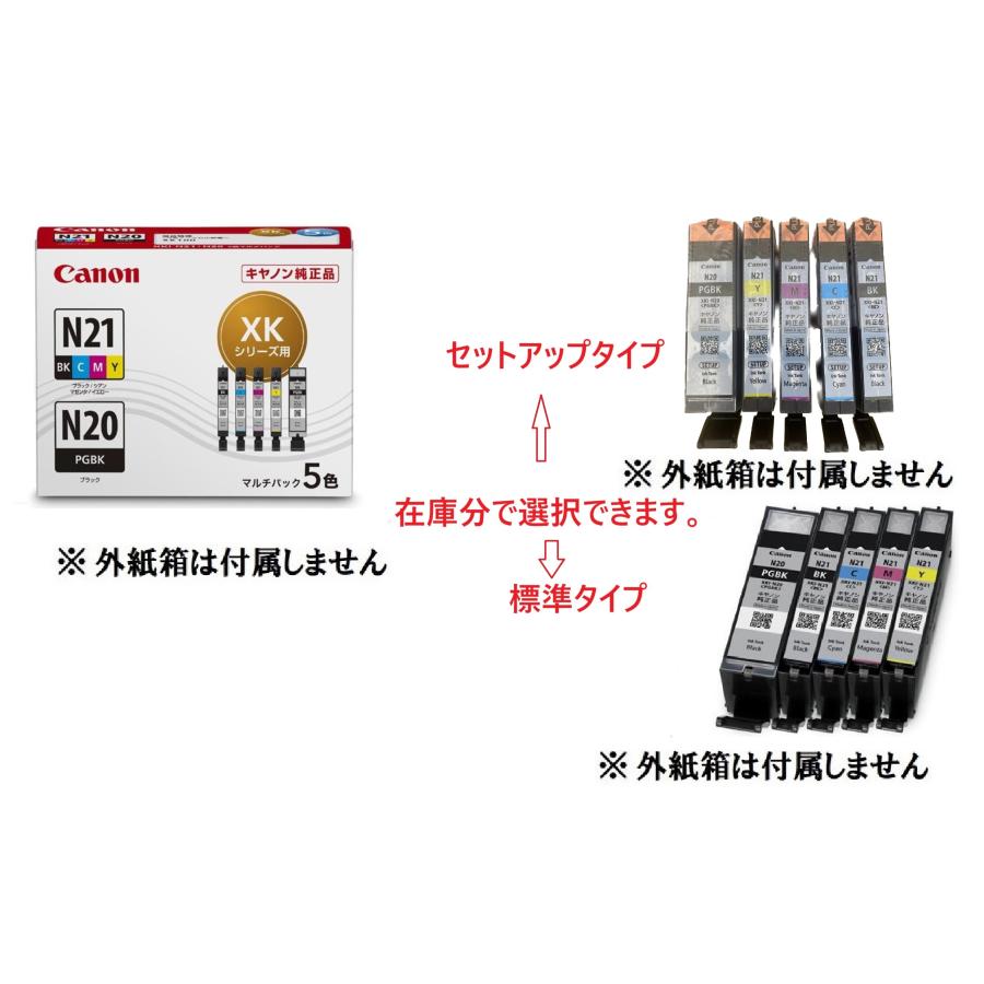 使用済み　Canon インクカートリッジ 21個セット キヤノン（Canon） XKI-N21+N20/5MP 純正 インクカートリッジ 5色