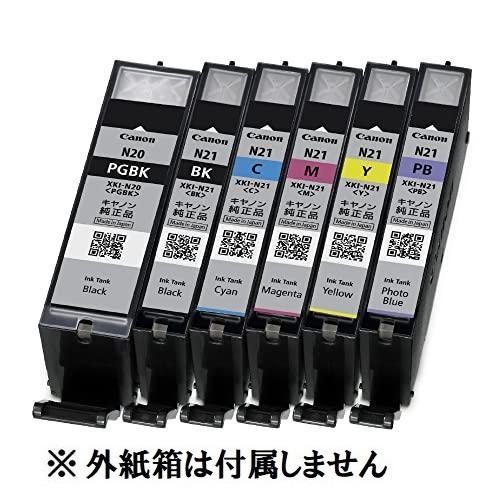 Canon インクカートリッジ 20個セット 楽天市場】CANON(キヤノン) XKI-N21+N20/5MP 純正 インク