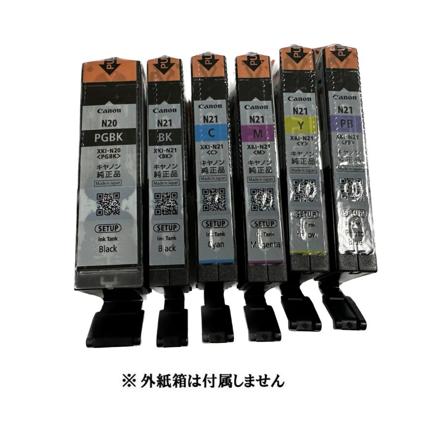 期限内◆未開封 キヤノン Canon 純正インク まとめ XKI-N21 N20 キヤノン（Canon） 純正インク XKI-N21+N20/5MP マルチパック 1
