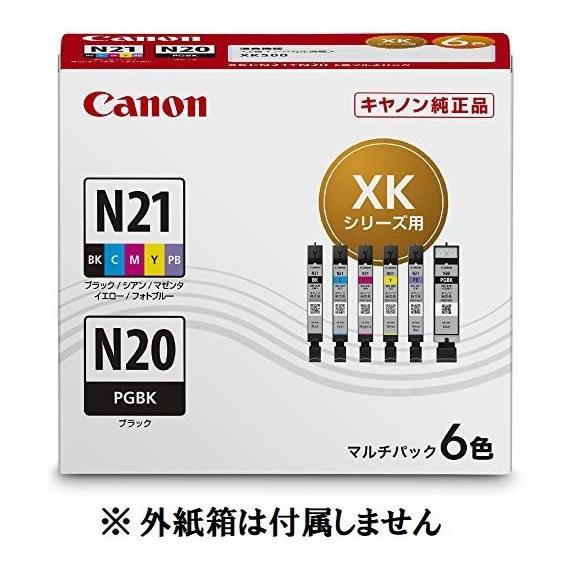 Canon インクカートリッジ 20個セット Amazon.co.jp: キヤノン Canon 純正 インクカートリッジ XKI-N21