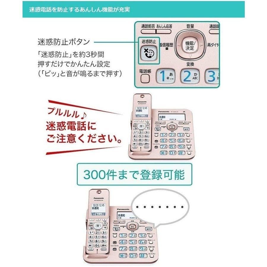 最新作VE-GD56DW-N （ピンク） パナソニック (親機・子機2台付き）(VE
