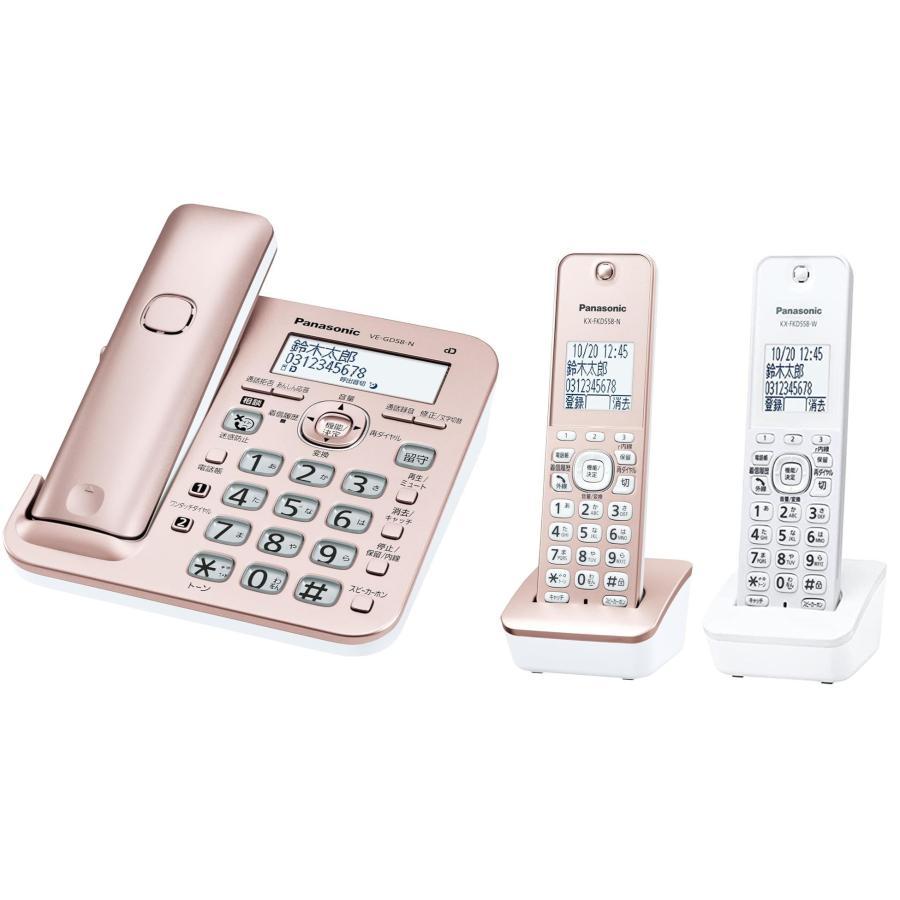 Panasonic パナソニック デジタルコードレス電話機 VE-GD58 子機 Panasonic パナソニック デジタルコードレス電話機 VE-GD58 子機