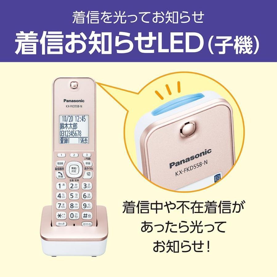 Panasonic パナソニック デジタルコードレス電話機 VE-GD58 子機 Panasonic パナソニック デジタルコードレス電話機 VE-GD58 子機