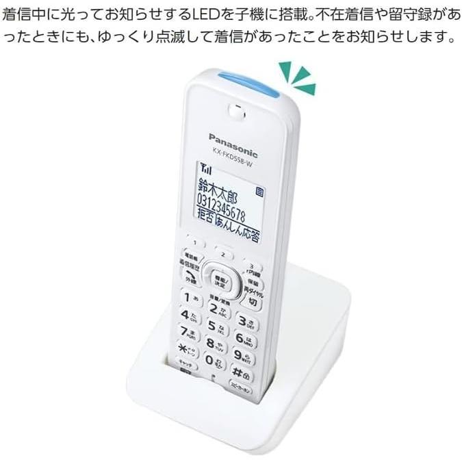 Panasonic パナソニック デジタルコードレス電話機 VE-GD58 子機 Panasonic パナソニック デジタルコードレス電話機 VE-GD58 子機
