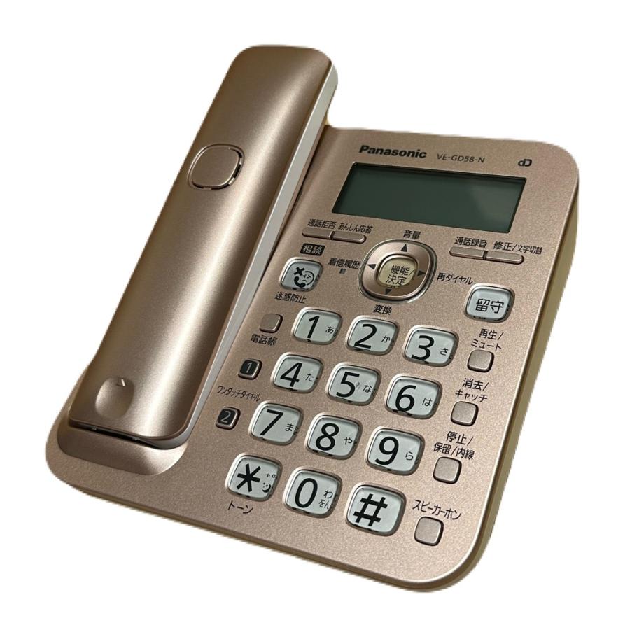 Panasonic（パナソニック） デジタルコードレス電話機 VE-GD58 子機2台