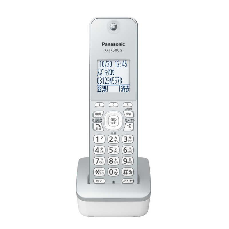 Panasonic パナソニック 電話機 コードレス 増設子機1台セット