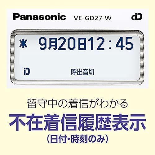 Panasonic VE-GD27DW-W (ホワイト) パナソニック コードレス Panasonic VE-GD27DW-W (ホワイト) パナソニック コードレス