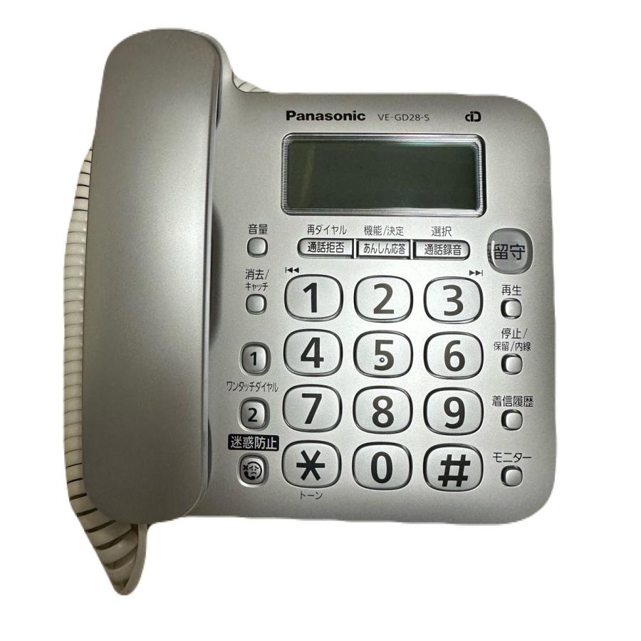 Panasonic（パナソニック） コードレス 電話機 子機2台 VE-GD28DW-S