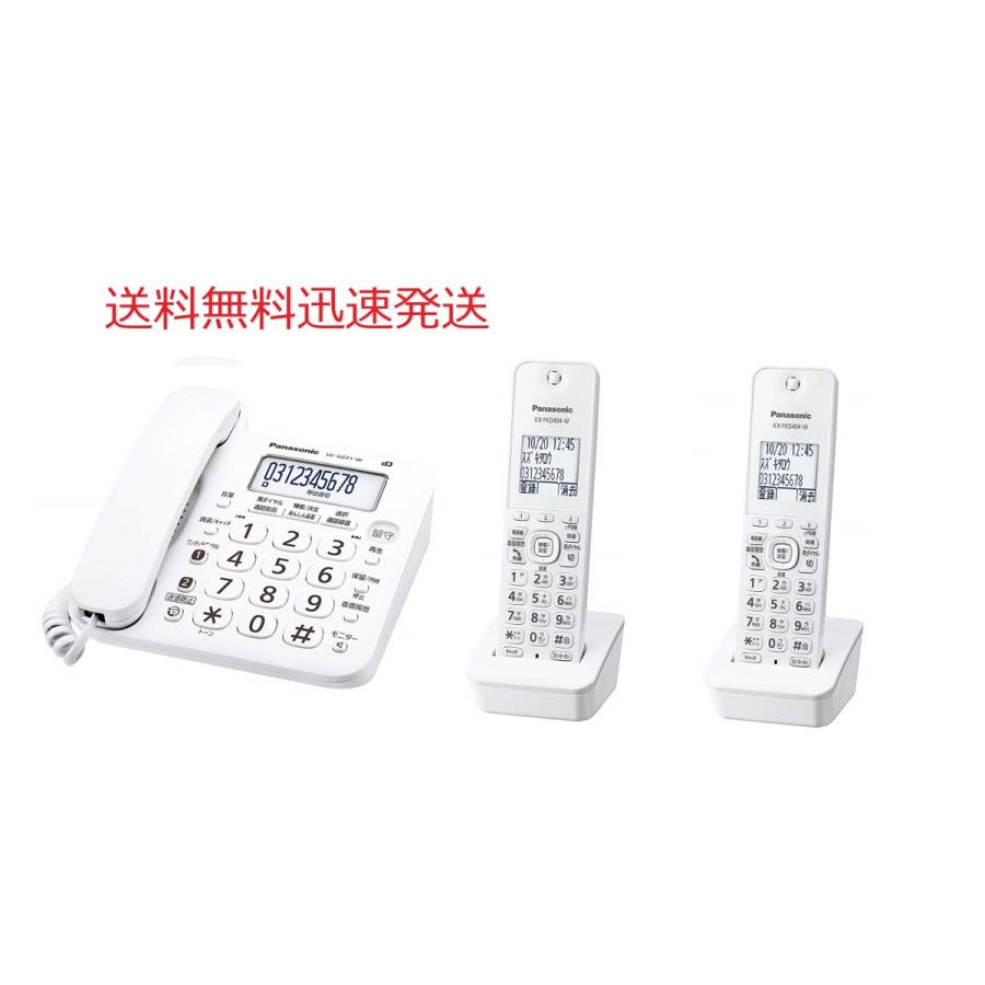 熱販売 パナソニック FAX電話機 KX-PD225DL-W コードレス電話機 子機3