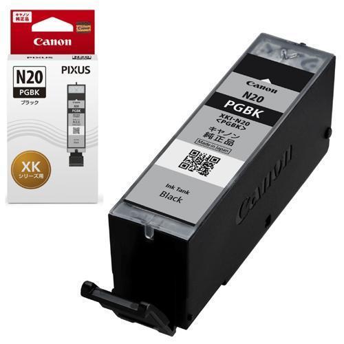 キヤノン（Canon） 純正インクカートリッジ ブラック 大容量 XKI-N20