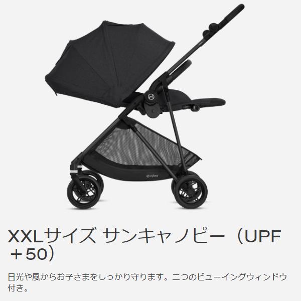 良品 cybex サイベックス ベビーカー MELO メリオ カーボン 黒 楽天市場】【25％OFF】【在庫限り】 サイベックス メリオ