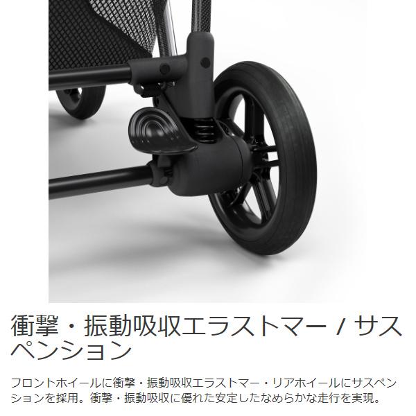 サイベックス ベビーカー A型 新生児 バギー メリオ カーボン