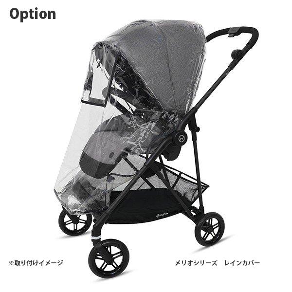 Cybex 折りたたみ式バギー グレー 楽天市場】サイベックス cybex コヤ マットブラック / クローム