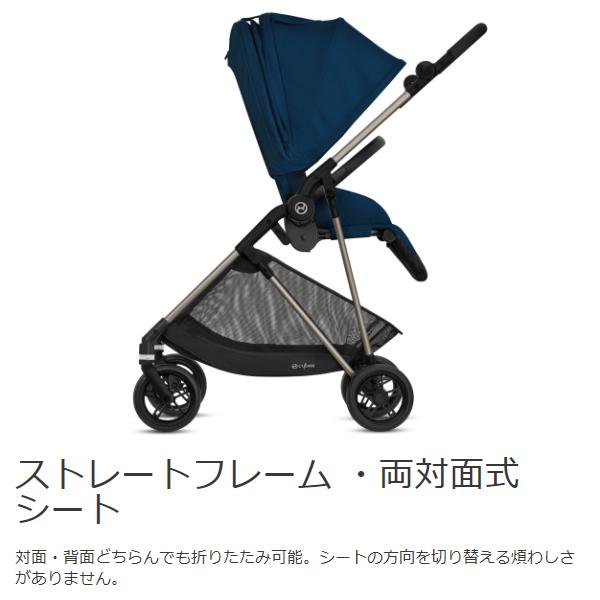 専用　サイベックス メリオ　ベビーカー　バギー サイベックス ベビーカー A型 新生児 バギー メリオ アルミ 軽量
