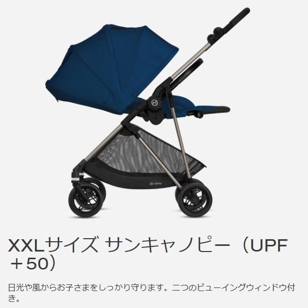 ベビーカー・バギー Cybex Melio 楽天市場】2025NEWモデル＼ラッピング無料／ サイベックス