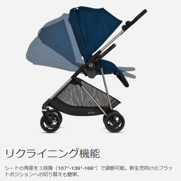 a*o様 cybex MELIOネイビー 折りたたみ式ベビーカー サイベックス ベビーカー A型 新生児 バギー メリオ アルミ 軽量