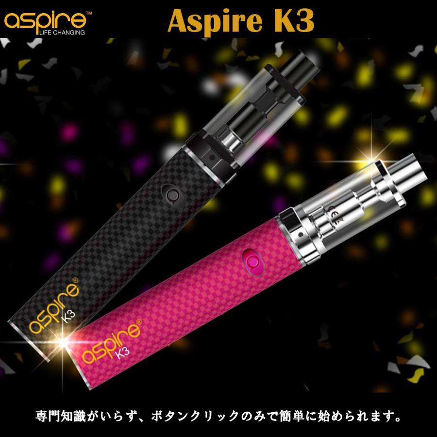 Aspire K3 アスパイアk3 スターターキット Ask3 000 Sakuravapor 通販 Yahoo ショッピング
