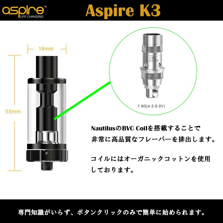 Aspire K3 アスパイアk3 スターターキット Ask3 000 Sakuravapor 通販 Yahoo ショッピング