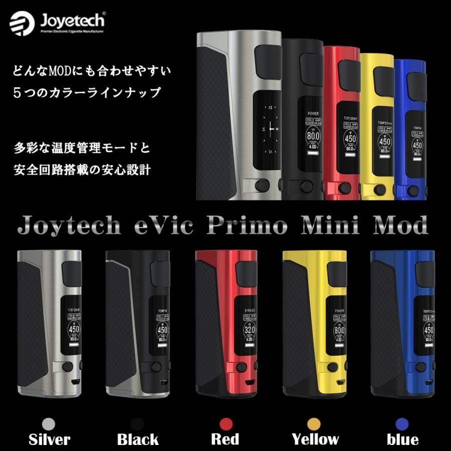 Joytech eVic Primo Mini battery 80W Kit ジョイテック : SakuraVapor - 通販 ...