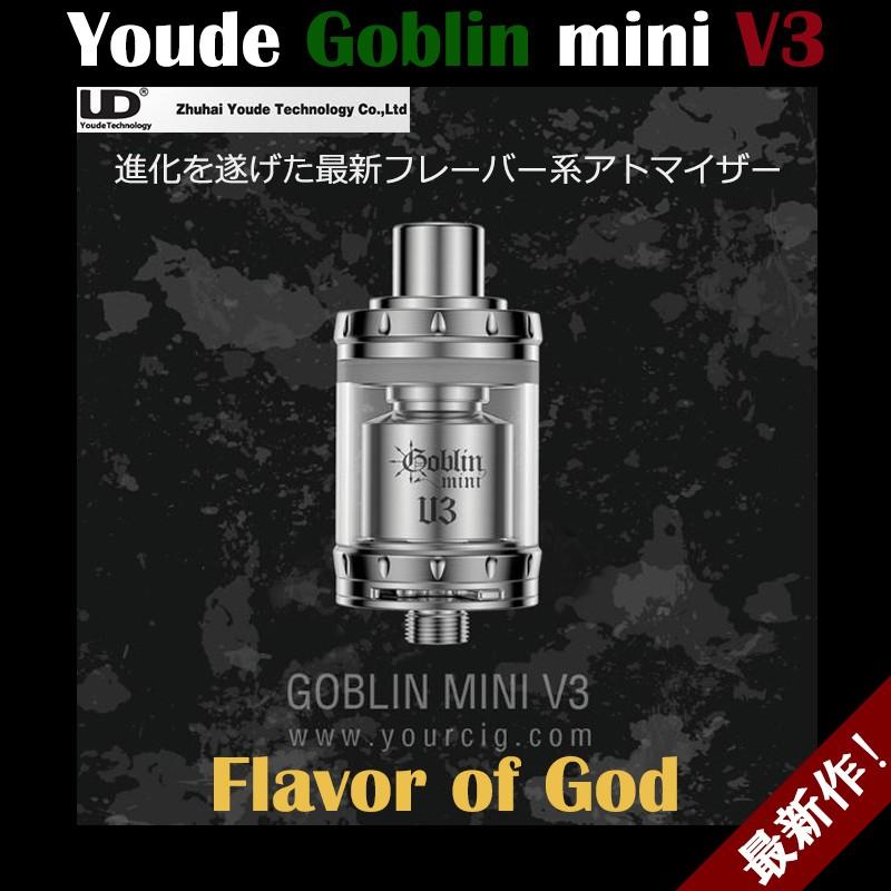 Ud Goblin Mini V3 ゴブリンミニ Rta Udgoblinm 000 Sakuravapor 通販 Yahoo ショッピング