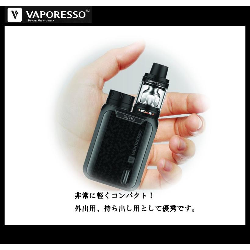 Vaporesso Swag Kit セラミックコイル付属 小型でおすすめBOX型スターターキット｜sakuravapor｜02