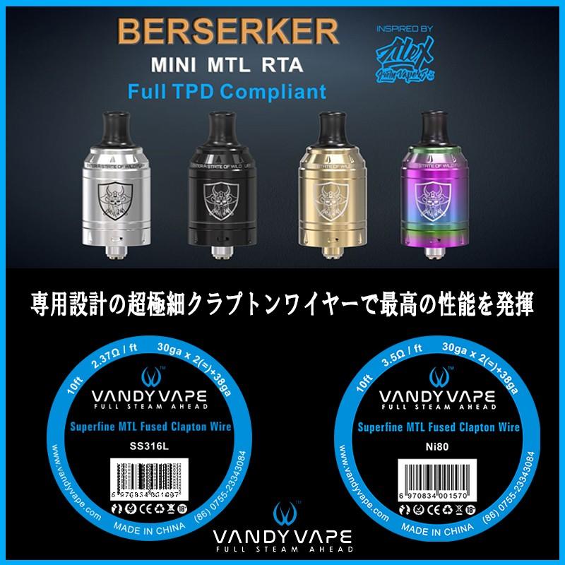 新品未開封2体MINI BERSERKER MINI TOXIGON