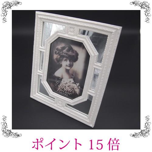 写真立て フォトフレーム レトロ アンティーク調 ミラー付 白 おしゃれ 雑貨 アウトレット オフ 輸入雑貨の桜works 通販 Yahoo ショッピング