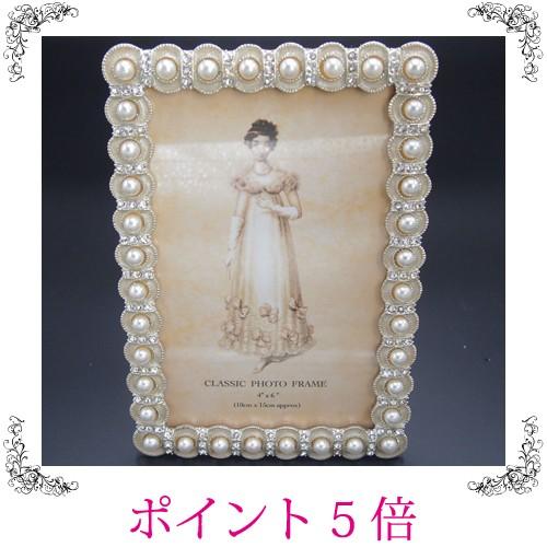 額縁フォトフレームパール