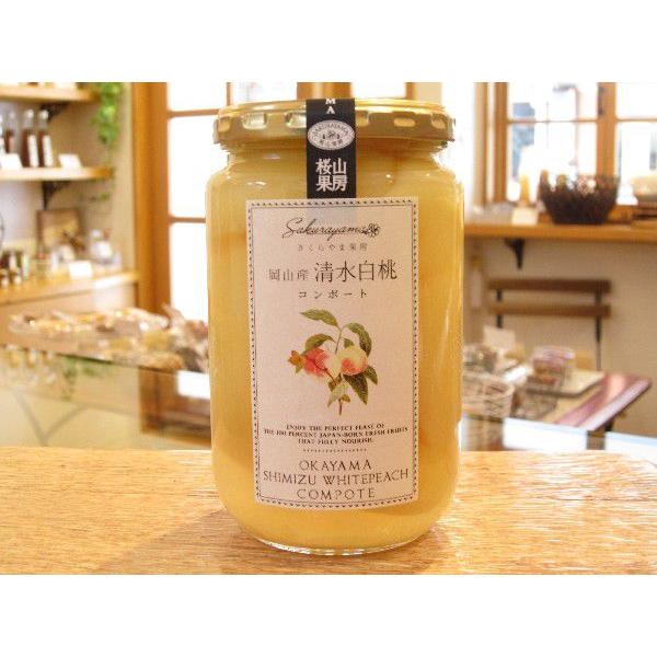 『岡山産 清水白桃』 無添加・低糖度のコンポート。岡山産の清水白桃を使用。旬の果実そのままの風味が生きています。｜sakurayamakabo