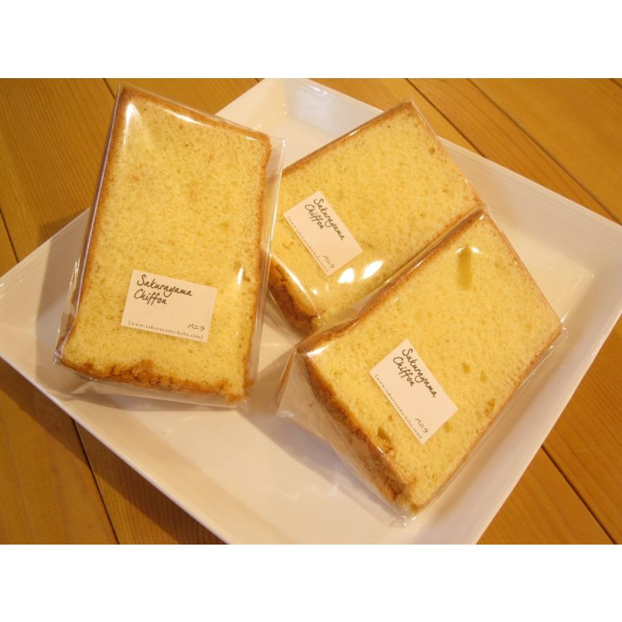 新到着 さくらやまシフォンケーキ バニラ まるで赤ちゃんのほっぺのように柔らかい 無添加でお砂糖控えめのケーキ 小さなお子様のおやつにもどうぞ