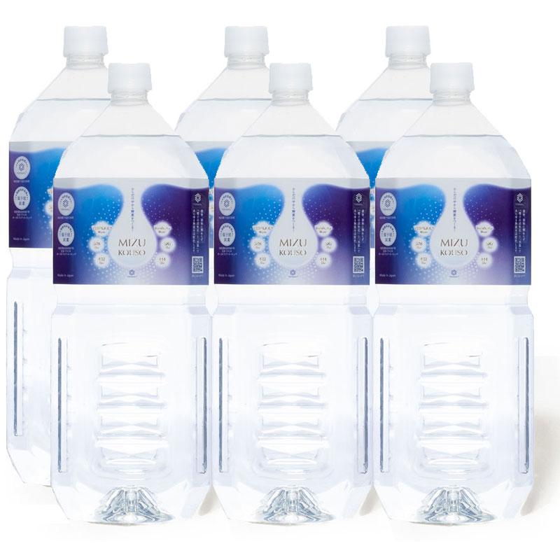 MIZUKOUSO 酵素飲料(2L)6本セット