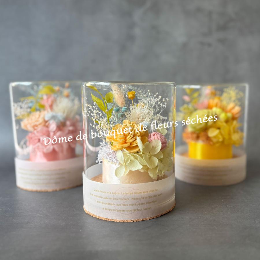 ＼新発売記念特価／【ドライフラワーブーケドーム】プリザーブドフラワー誕生日　母の日　ギフト　送迎会　退職祝　卒業祝　入学祝（Yahoo!・南青山Flower&Aroma）