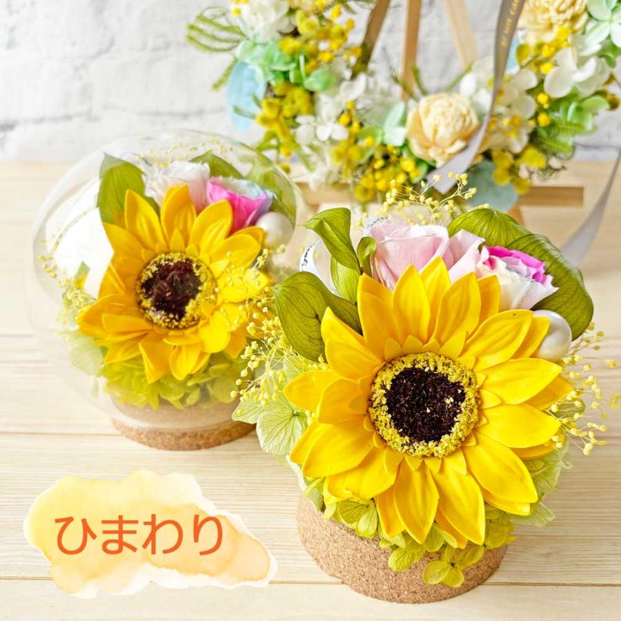 専用ギフトラッピング仕様】Premiereガラスドームプリザーブドフラワー