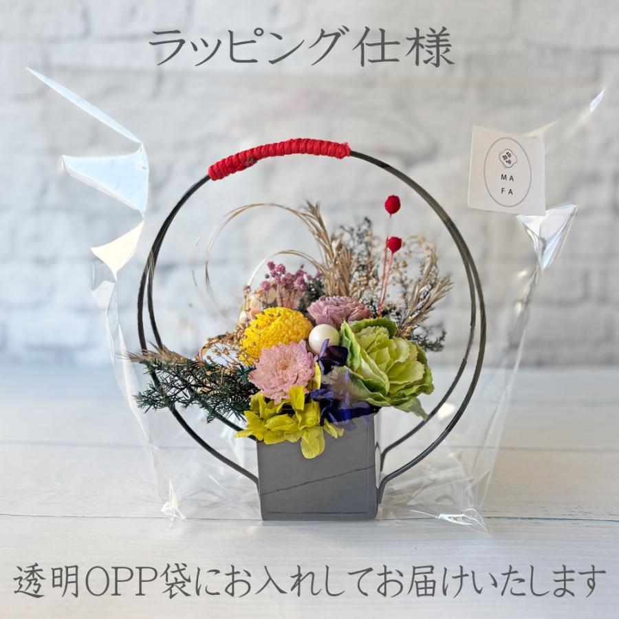 和風プリザーブドフラワー【麗華reika】 敬老の日 結婚祝い 誕生日